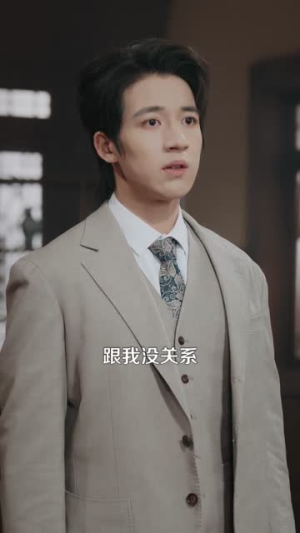修仙十年，下山即神（108集）好看的短剧分享
