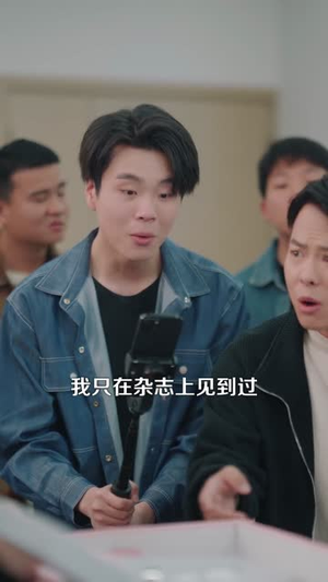 我直播开箱野草，闺蜜破防了（41集）精彩短剧随心推