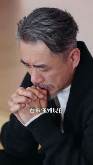 出狱后，我靠操盘把女儿宠上天（59集）古装短剧热播