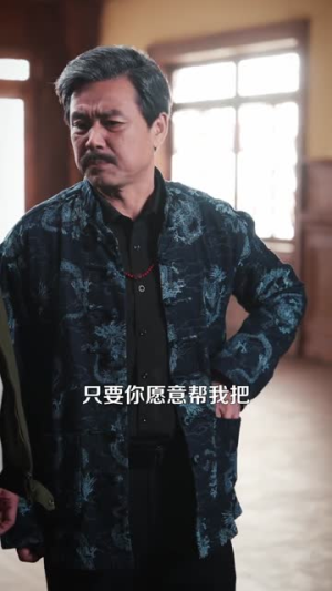 暴富：神眼觉醒后（124集）番茄短剧看全集