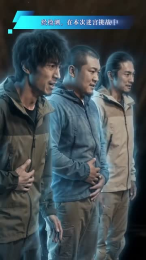 末日无限迷宫：开局设计精绝古城（74集）全集免费