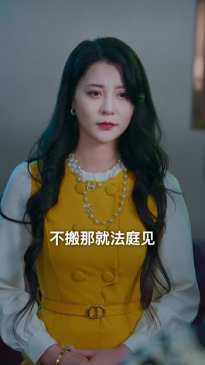 隐藏大佬奶奶：十年忍辱，一朝翻盘（80集）最火的短剧