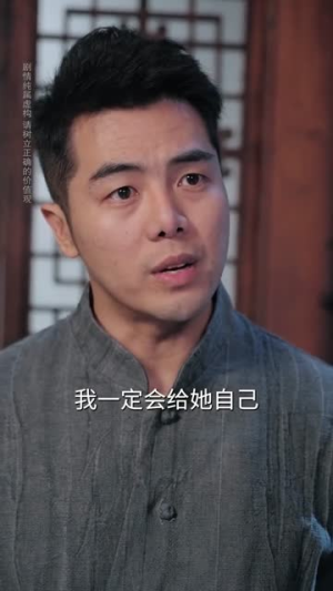 前妻抢女儿，我出手震全家（52集）分享热门短剧