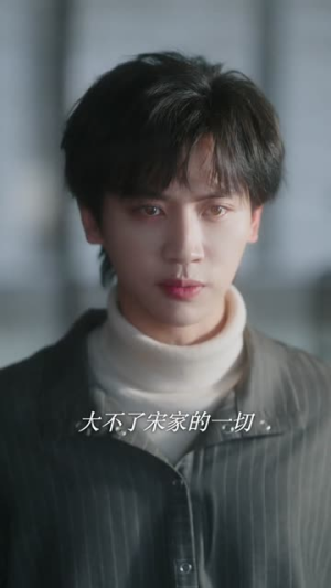 无主之花1（72集）好看短剧追不停