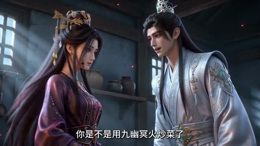 魔尊娇妻不好惹（52集）熬夜追短剧