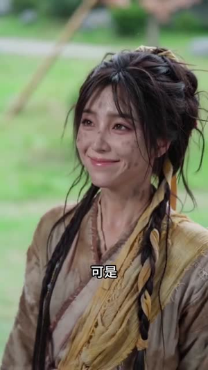 一抹千秋色（52集）短剧上热门