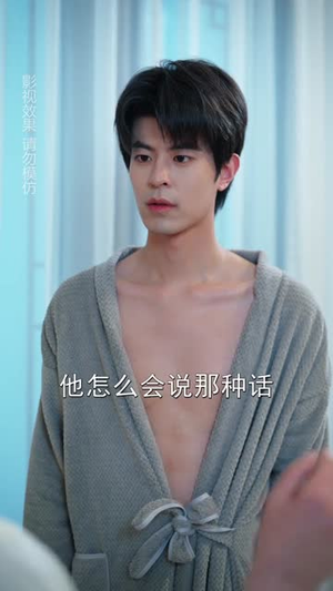 隐婚是蓄谋已久的告白（52集）热门爆款短剧