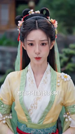 小师妹哭哭唧唧，但一剑毁天灭地（78集）全集一次看完