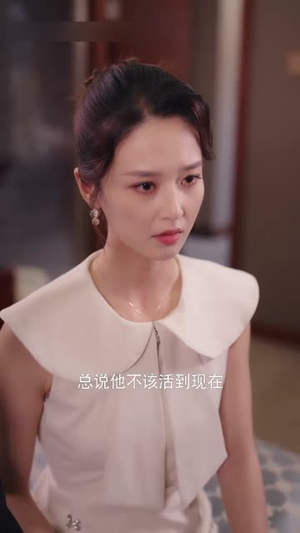 晚星归位（60集）热门短剧抢先