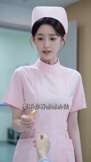 南山雪落爱意沉（45集）精彩短剧分享