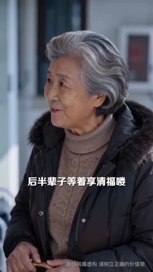 以身入局，逃出大山（58集）精彩短剧热播中
