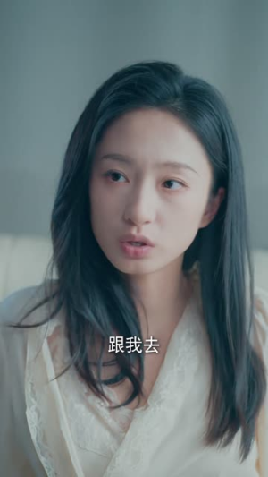 炽爱悖论（61集）第一集