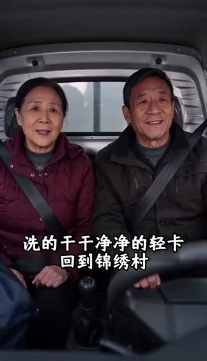 帮你拉货是情分？断你物流才本分（55集）爆款短剧抢先看