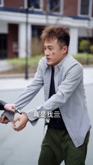 别惹小道士，他的招数有点多（70集）夸克网盘观看