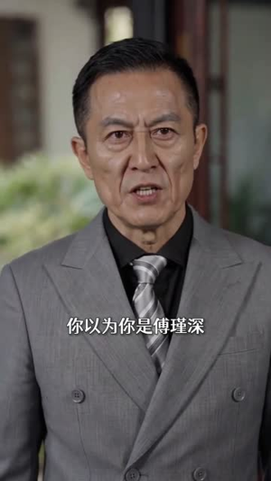 我的初恋是旺财（60集）短剧追不停
