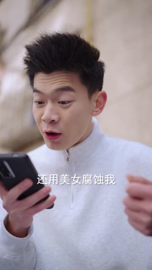 至尊神豪系统：我妈给的（58集）热门短剧追不停