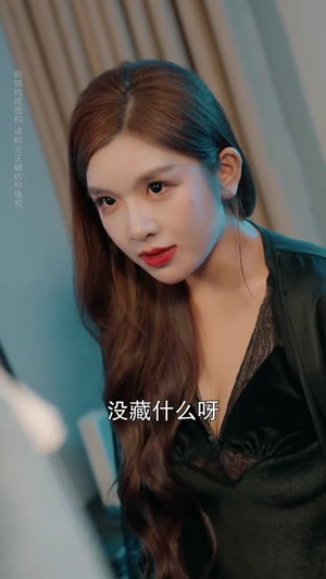 她是男人（62集）热门短剧推荐
