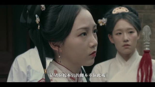 湖心寺夜宴图（12集）夸克网盘观看