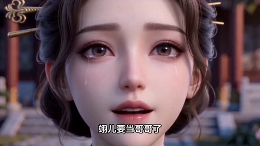 我另嫁他人后，国师红了眼（15集）最近很火的短剧