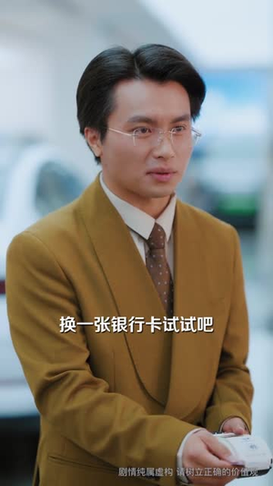 我拿三十万账单教寡嫂做人（58集）全集一次看完