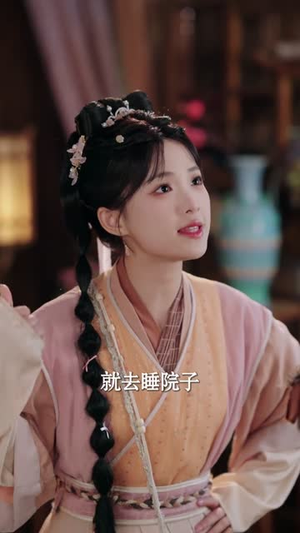 前夫送宝箱，开出新相公（81集）女频短剧推荐