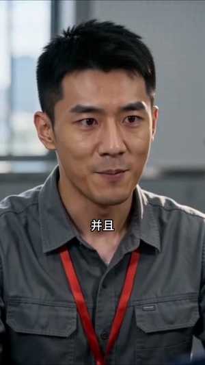 嫌五一抢修要三倍工资？过山车冲湖里又哭了（33集）正能量短剧分享