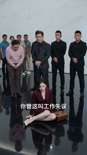 高考那天，准考证丢了（30集）评价怎么样