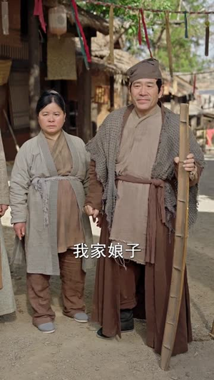 灾年游戏：囤粮百万我成了乱世王（80集）短剧分享剧集