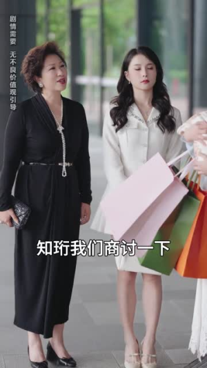 豪门月嫂竟是总裁白月光（64集）推荐热门短剧
