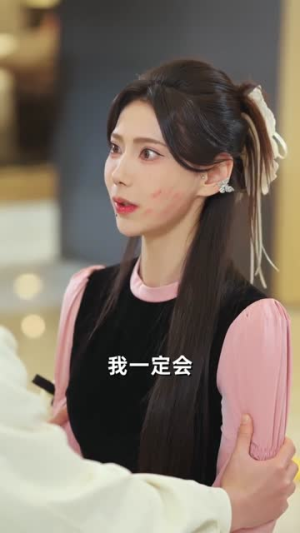 白昼流星（70集）推荐好短剧