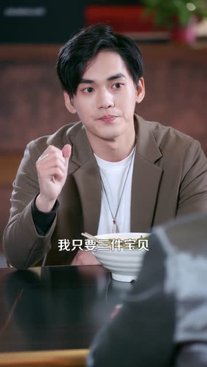 拆迁当天，我觉醒了透视神眼（119集）短剧热播推荐