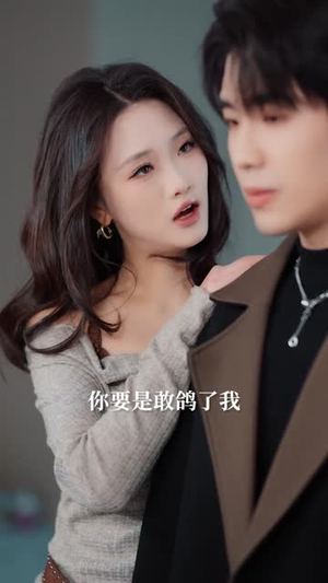 攻略游戏：我横扫所有白月光（72集）超好看的短剧