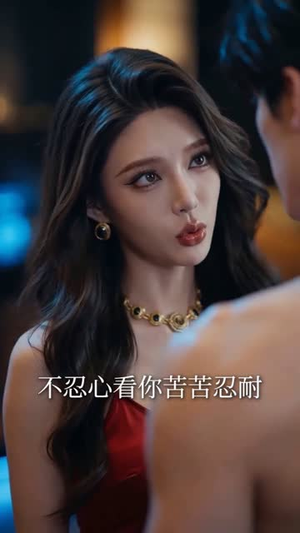 纨绔，请叫我夜帝（66集）演的怎么样