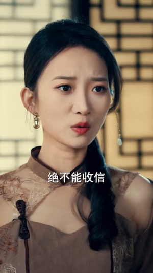 信铺之午夜诡事（45集）第三季