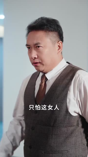 我女仙尊，回来宠孙了（79集）简直不要太好看
