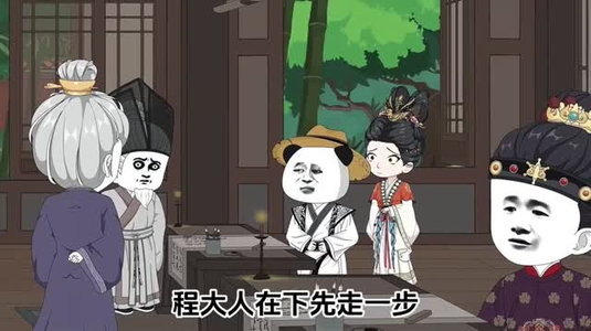 梦醒开世（78集）演员表