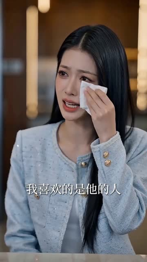 闪婚丑夫是娃爹（81集）最火短剧推荐