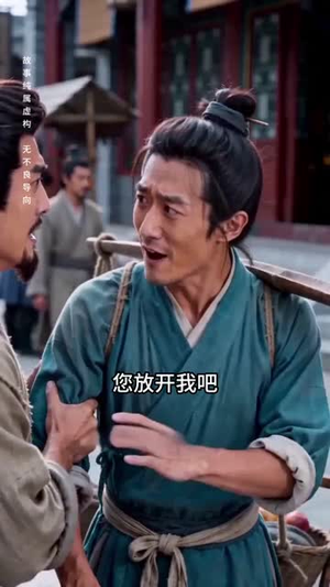 错命孤女（66集）短剧排行榜