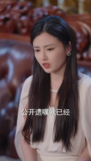 盲眼千金之肥妻翻身（48集）短剧免费分享