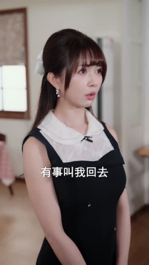我的神级选择系统有点怪（90集）经典老剧免费看