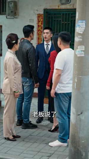 烟火夫妻（81集）免费短剧完整版