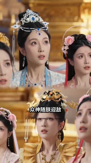 洪荒：错把玉帝当儿子（60集）上热门短剧