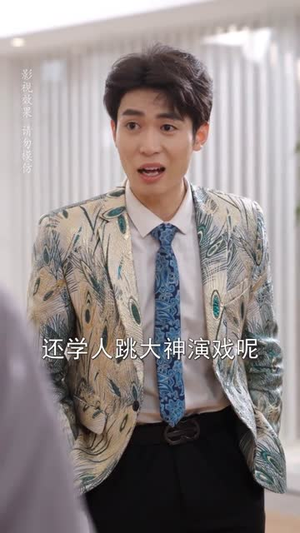神眼无双定乾坤（53集）全网独播免费看