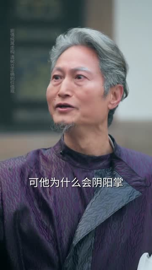 乡下村夫不好惹（55集）热门短剧大全