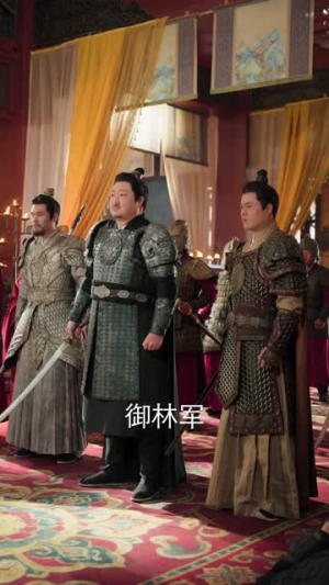 傀儡皇帝，朕要当一代明君（86集）短剧分享片段