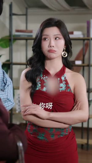 我的神级选择系统有点怪（90集）好看短剧分享