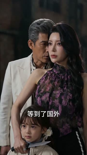 妈妈的小救赎（60集）好看又上头短剧