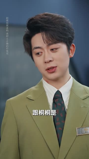 云端负烟火（66集）短剧太好看了