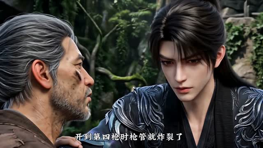 别惹赘婿，我是祖师爷（94集）热门短剧抢先