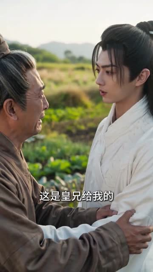 万事孤陵，唯我长生（60集）好看的短剧